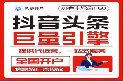 百度竞价托管助力企业实现精准营销