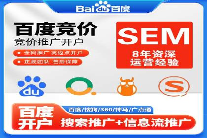 SEM搜索引擎优化实战案例：从零到一的关键词优化