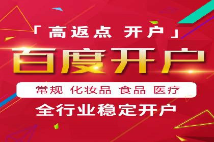 成功案例：竞价推广助力企业实现品牌多元化